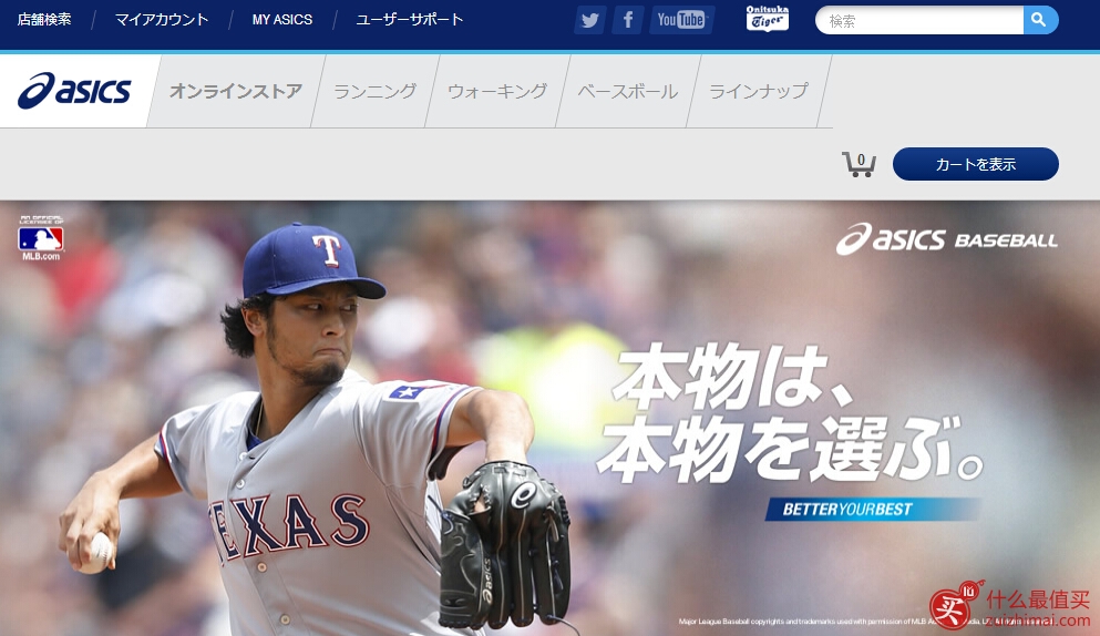 ASICS 亚瑟士日本官网海淘攻略-图片2