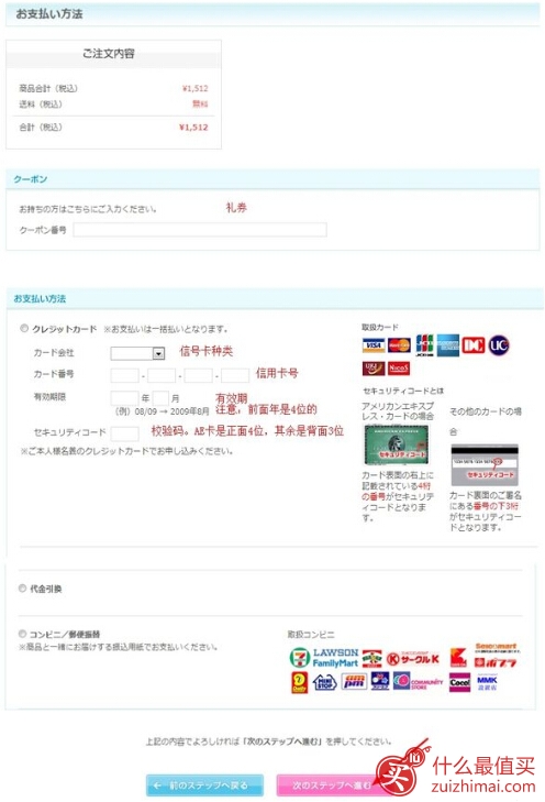 HABA官网日淘攻略：追求真正的美丽-图片13