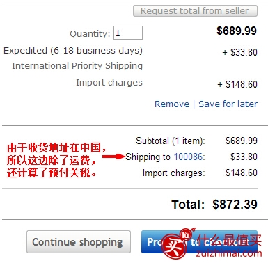 ebay购物注册及购物教程-图片18