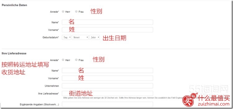 Pixmania欧洲廉价电器攻略 Pixmania海淘攻略-图片4