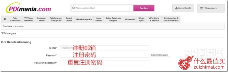 Pixmania欧洲廉价电器攻略 Pixmania海淘攻略-图片3