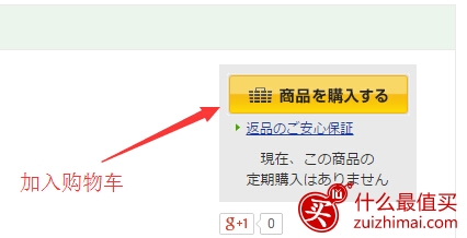 kenko日淘攻略:日本保健品、化妆品新渠道-图片2