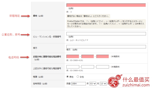 日淘攻略:日本官网MUJI 无印良品-图片9