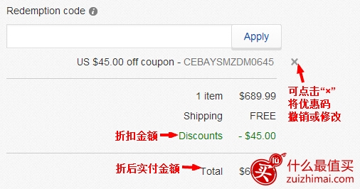 ebay购物注册及购物教程-图片21