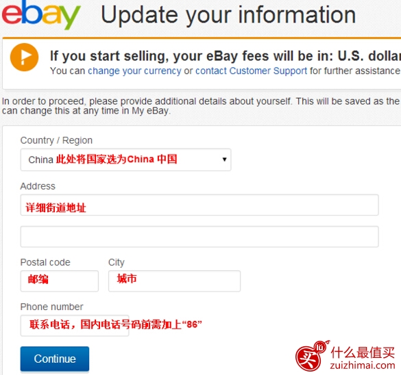 ebay购物注册及购物教程-图片8