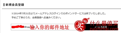 日系小清新au brand garden官网海淘服装手把手攻略-图片5