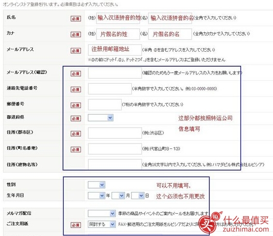LUPICIA 绿碧茶园 日本官网海淘攻略-图片8