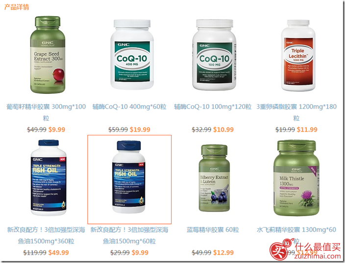 GNC