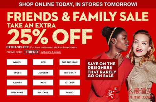 macy's 梅西官网12月优惠码 亲友特卖会额外75折