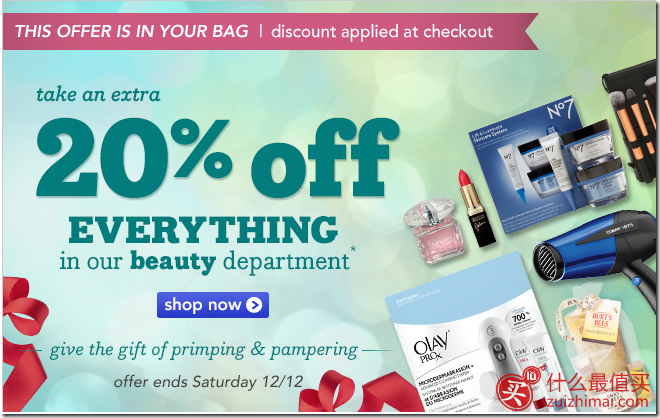 Drugstore现有全场美妆护肤品一律20% Off优惠.