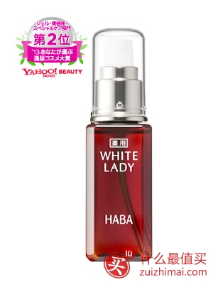 HABA官网日淘攻略：追求真正的美丽-图片2