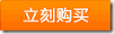 Microsoft Store美国官网海淘攻略-图片11