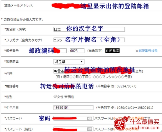 日系小清新au brand garden官网海淘服装手把手攻略-图片8