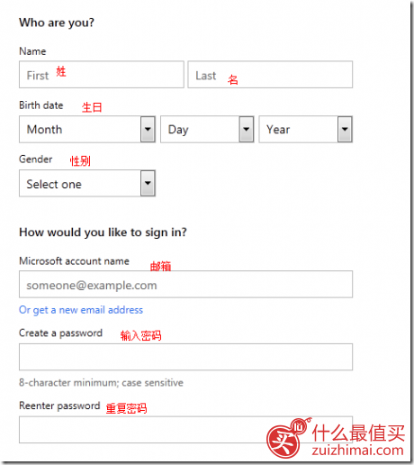 Microsoft Store美国官网海淘攻略-图片3