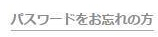 ASICS 亚瑟士日本官网海淘攻略-图片17