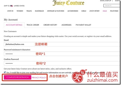 Juicy Couture美国橘滋官网 购物教程 海淘攻略-图片4