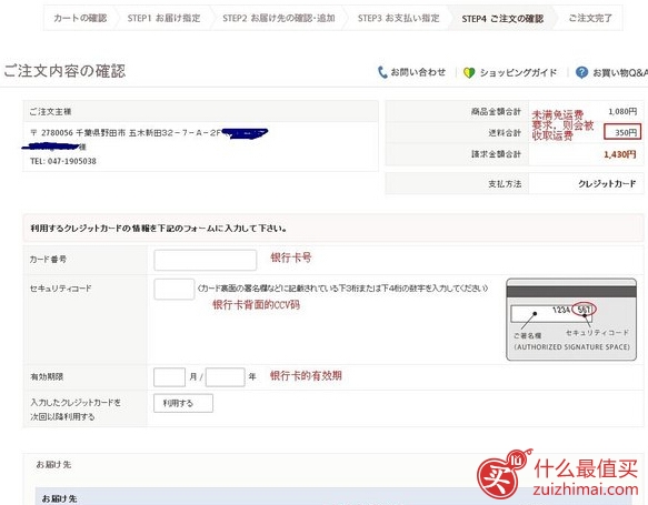 LUPICIA 绿碧茶园 日本官网海淘攻略-图片11