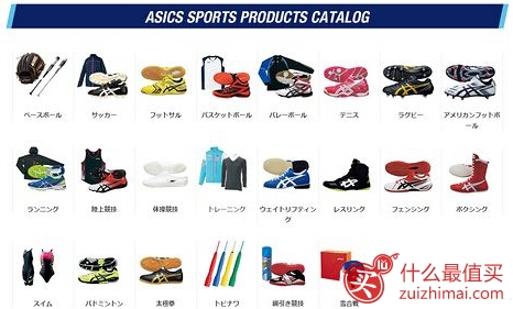 ASICS 亚瑟士日本官网海淘攻略-图片1