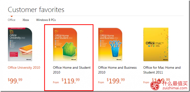 Microsoft Store美国官网海淘攻略-图片5