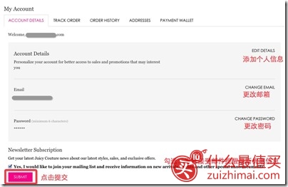 Juicy Couture美国橘滋官网 购物教程 海淘攻略-图片5