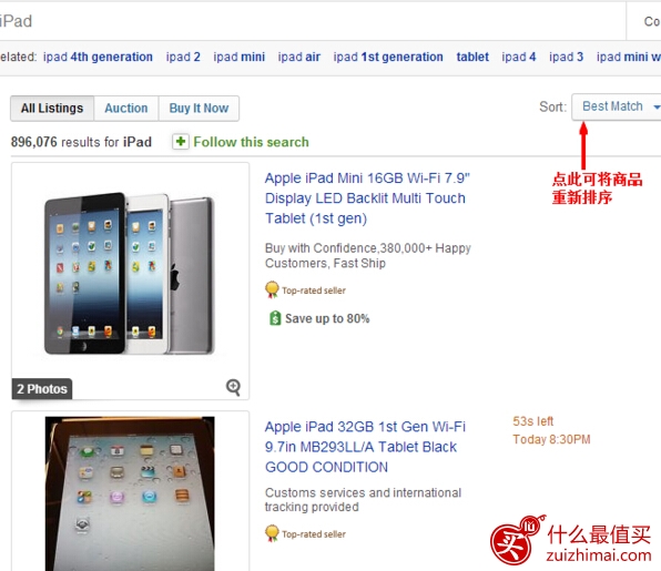 ebay购物注册及购物教程-图片12