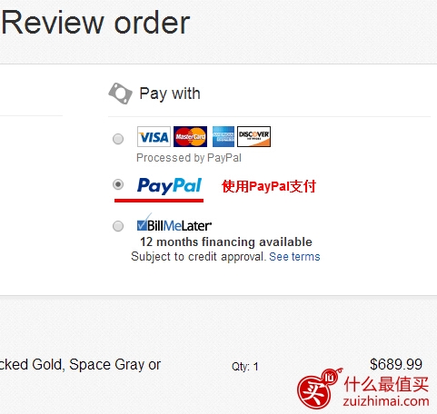 ebay购物注册及购物教程-图片19