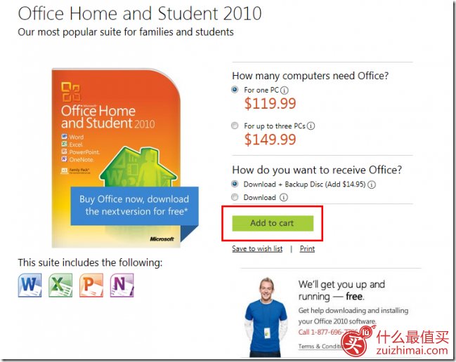 Microsoft Store美国官网海淘攻略-图片6