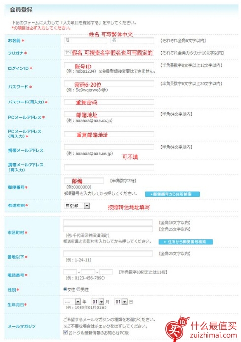 HABA官网日淘攻略：追求真正的美丽-图片6