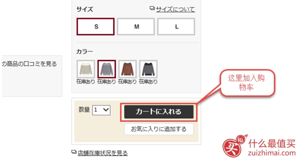 日淘攻略:日本官网MUJI 无印良品-图片14
