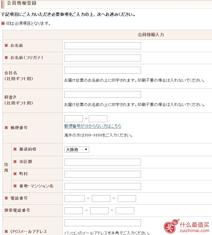 日淘攻略：百货公司里的护肤品美妆-图片4