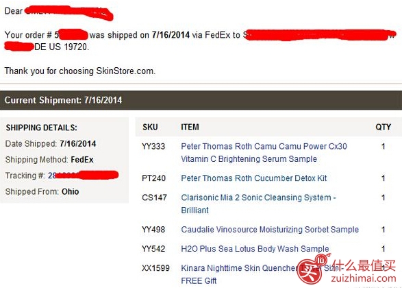 海淘化妆品：Skinstore美国官网 购物攻略 避免砍单的经验分享-图片13