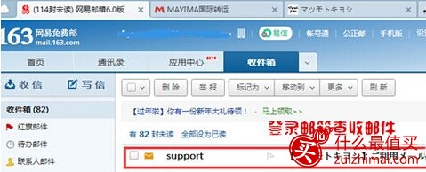 日淘攻略：松本清药妆商城购物指南-图片6