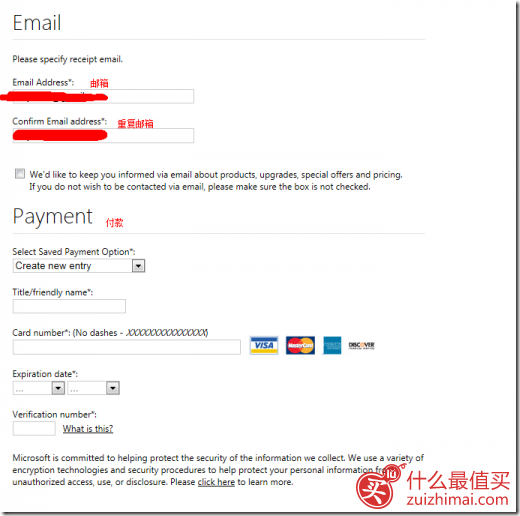 Microsoft Store美国官网海淘攻略-图片9