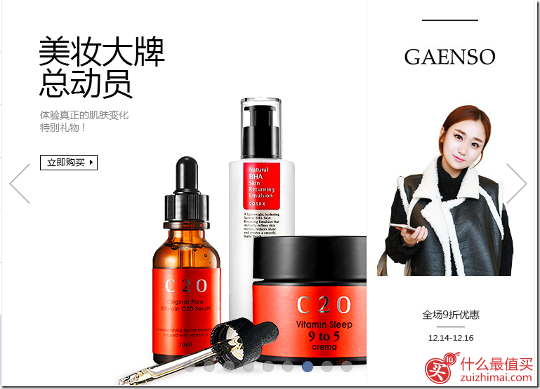 Gmarket官网