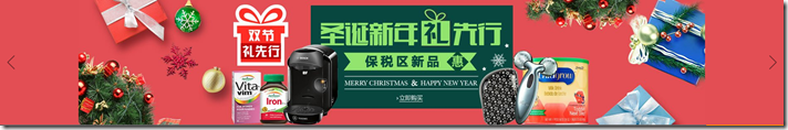 中亚进口直采官网  