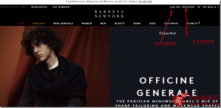 barneys海淘攻略 美国百货商店Barneys New York官网海淘攻略-图片1