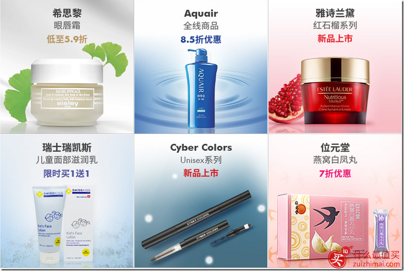 香港莎莎网官网