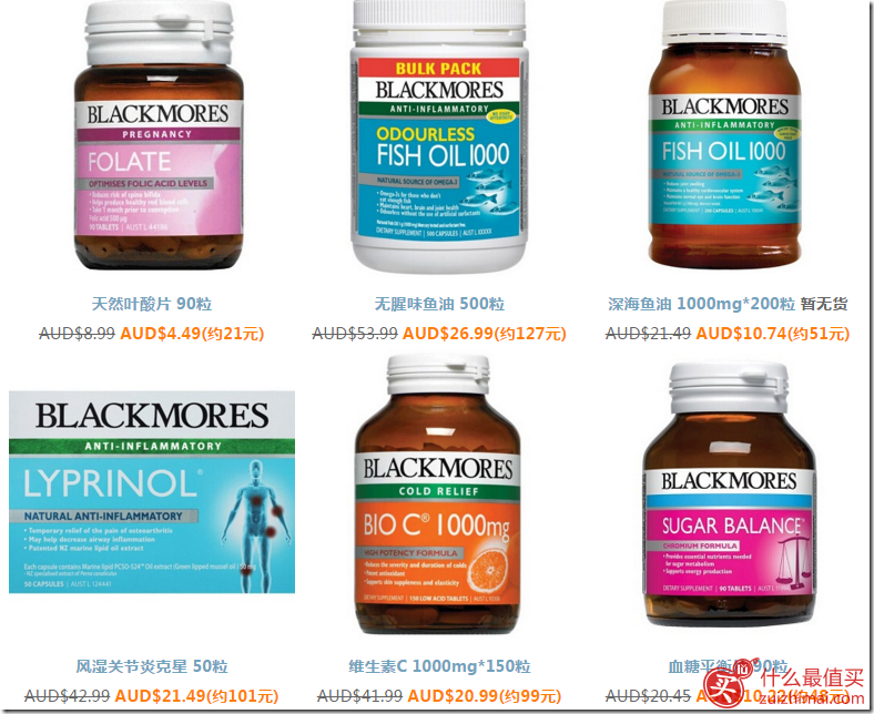 Chemist Warehouse：Blackmores 保健品5折热卖+满150澳元立减5澳元