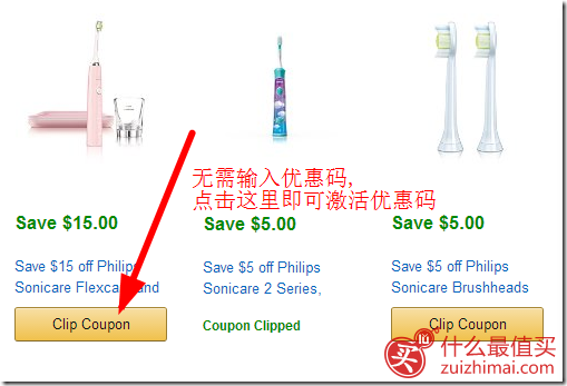 美国亚马逊12月优惠码2015 特价单品优惠码