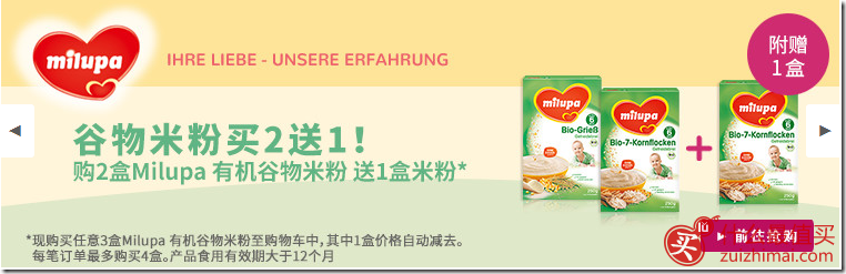 WindeIn官网