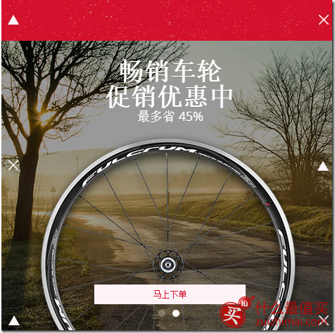 威骑中国官网