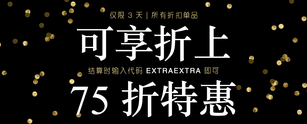 Shopbop官网12月优惠码 烧包网全场特价大牌服饰鞋包配饰年终大促 额外7.5折