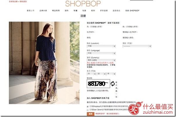 ShopBop 购物攻略 美国烧包网海淘购物教程