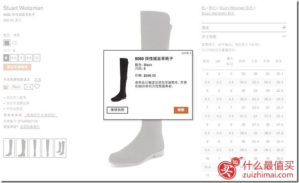 ShopBop 购物攻略 美国烧包网海淘购物教程