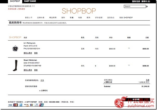 ShopBop 购物攻略 美国烧包网海淘购物教程