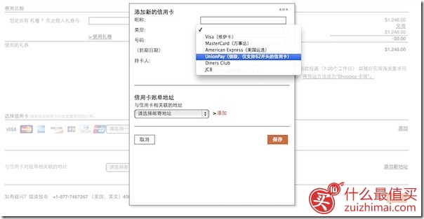 ShopBop 购物攻略 美国烧包网海淘购物教程