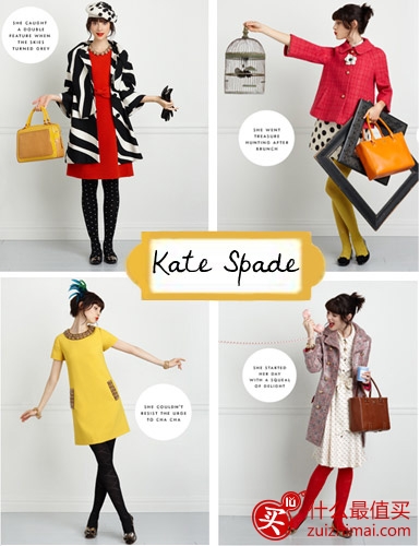 kate spade美国官网1月优惠码 精选商品促销低至3折+满额最高立减0