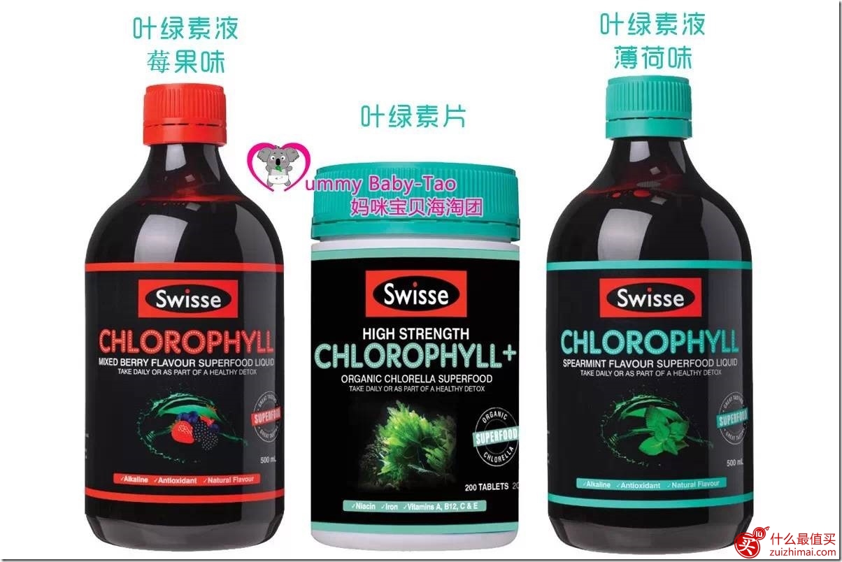澳洲最火爆的男性保健品大集合-图片4