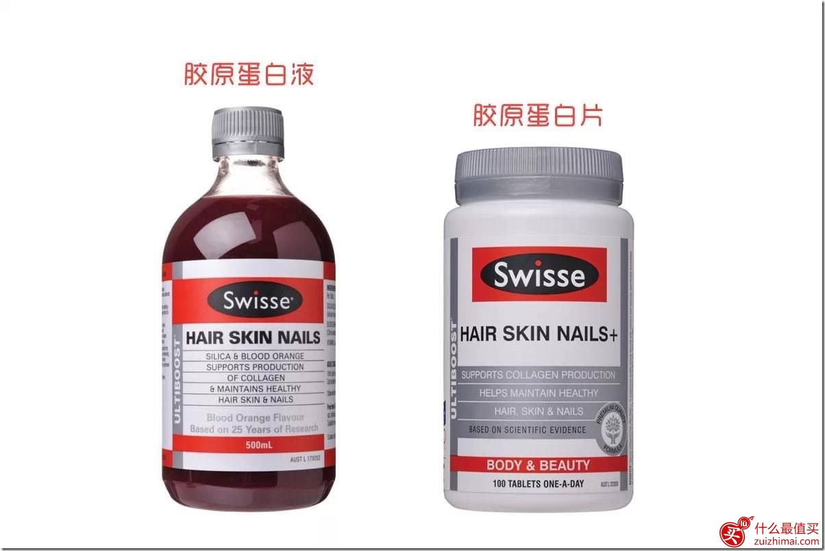 澳洲最火爆的男性保健品大集合-图片5