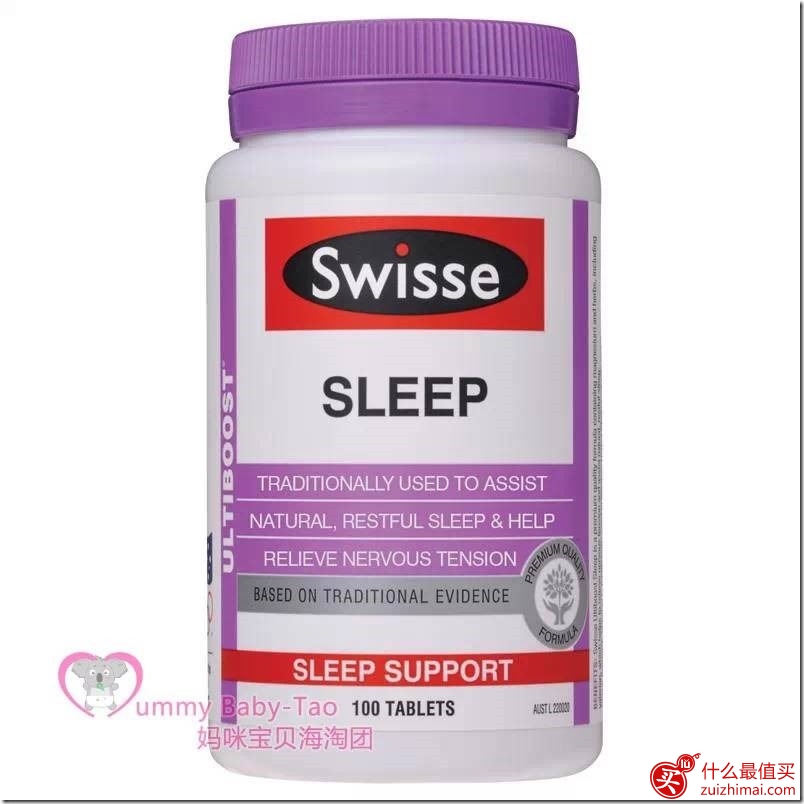 澳洲最火爆的男性保健品大集合-图片6